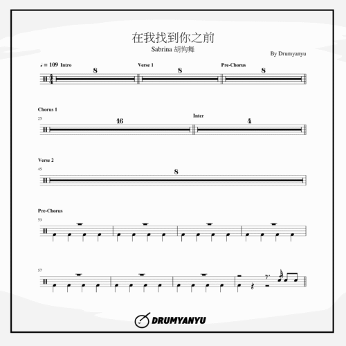 在我找到你之前