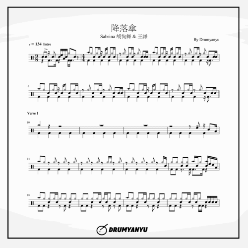 降落傘