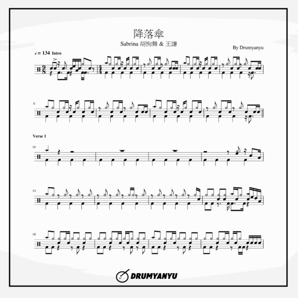 降落傘