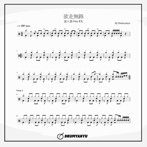 欲走無路